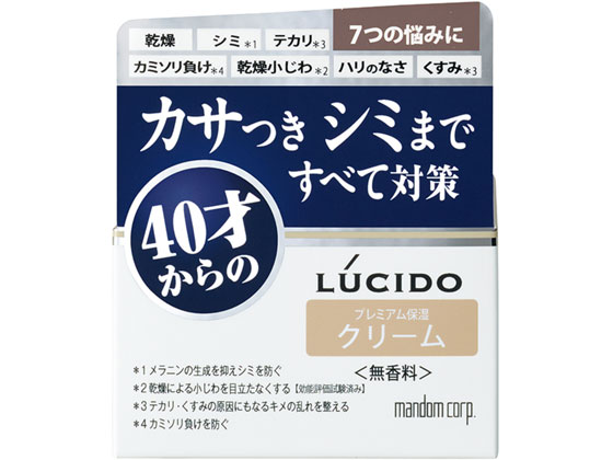 【お取り寄せ】マンダム ルシード 薬用 トータルケアクリーム 50g(医薬部外品) 男性用 フェイス