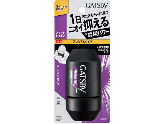【マラソン限定★2000円クーポン&ポイント2倍】【お取り寄せ】マンダム ギャツビー プレミアムデオドラントロールオン スマートシャボン 60mL 制汗剤 デオドラント エチケットケア スキンケア