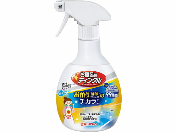 【ポイント2倍★22日20:00〜27日9:59迄】【お取り寄せ】金鳥 お風呂用ティンクルすすぎ節水