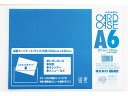 【店内全品ポイント2倍★16日9:59迄】 【お取り寄せ】西敬 No.40カードケース 硬質塩ビ製 A6 CC-A64 ハードタイプ カードケース ドキュメント...