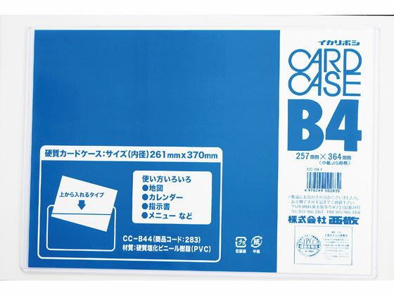 ڥѡSALE2,000ߥݥ119:59ݥ2ܡ ڤ󤻡 No.40ɥ ż B4 CC-B44 ϡɥ ɥ ɥȥ꡼ ե