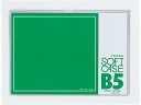 【お取り寄せ】西敬 ソフトケース 軟質塩ビ製 B5 CS-B5 ソフトタイプ カードケース ドキュメントキャリー ファイル