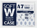 【店内全品ポイント2倍★16日9:59迄】 西敬 ソフトダブルケース 軟質塩ビ製 A7 CSW-A7 ソフトタイプ カードケース ドキュメントキャリー ファイル