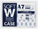 西敬 ソフトダブルケース 軟質塩ビ製 A7 CSW-A7 ソフトタイプ カードケース ドキュメントキャリー ファイル