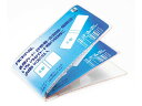 【店内全品ポイント2倍★16日9:59迄】 【お取り寄せ】西敬 ビニパス E型 3面 VE-2 カードホルダー 個人向け 名刺フォルダー ポストカードホルダー ...