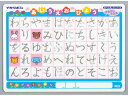 【レビュー投稿で100円OFFクーポン】西敬 かき消しできる下敷き ひらがな・カタカナ MO-1N 下敷き 教材 学童文具 学童 文具