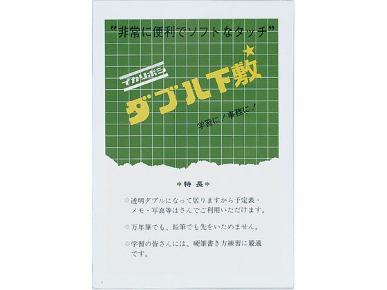 【商品説明】背面が硬質PVC（白色）、表面が軟質PVC（透明）のダブル下敷きです。硬筆の書き方練習に最適です。【仕様】●規格180×253×0．3＋0．4mm●材質：軟質PVC・硬質PVC（白）●注文単位：1箱（20枚）【備考】※メーカーの都合により、パッケージ・仕様等は予告なく変更になる場合がございます。【検索用キーワード】にしけい　ニシケイ　ダブル下敷　ダブルシタジキ　だぶるしたじき　ダブル下敷き　文房具　下じき　軟質PVC　硬質PVC　硬質用　書き方用　B5サイズ　小学校文具ペンケース　小学生文房具　学童用品　学用品　学習用　子供用　子ども用　こども用　白　しろ　シロ　ホワイト　WHITE　1箱　20枚入り　W−35　W35　教材　学童用品　その他教材用品　RPUP_05軟質＋硬質のB5ダブル下敷き。