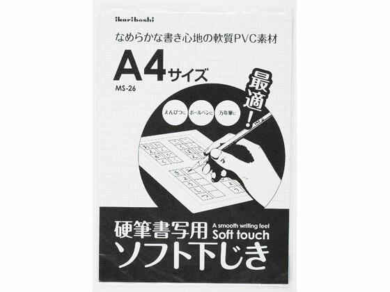  ɮѥեȲ A4 Ʃ MS-26 ߤ  Ƹʸ Ƹ ʸ