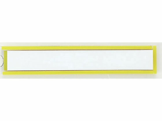 【お取り寄せ】西敬 マグネットケース 90×16mm 黄 10個 CMC-1Y マグネット見出し マ