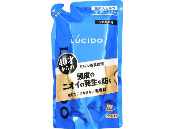 【お取り寄せ】マンダム ルシード 薬用ヘア&スカルプコンディショナー つめかえ用 380g ライオン LION シャンプー リンス お風呂 ヘアケア