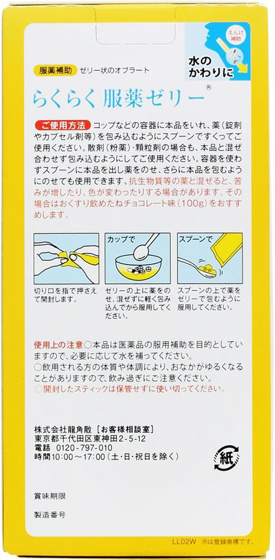 �ڳ�ŷ�����ѡ�SALE������ݥ����2�ܡ�2,000�ߥ����ݥ��ζ�ѻ� �餯�餯�������꡼ ���ƥ��å������� 6�� ��� ���