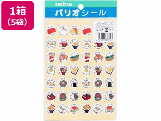 【レビュー投稿で100円OFFクーポン】【お取り寄せ】オキナ パリオシール たべものシール お料理 210片×..