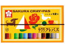 【目玉商品!楽天最安値に挑戦!7/28迄】サクラクレパス クレパス太巻 12色 LP12R 12色セット クレヨン パステル 画材