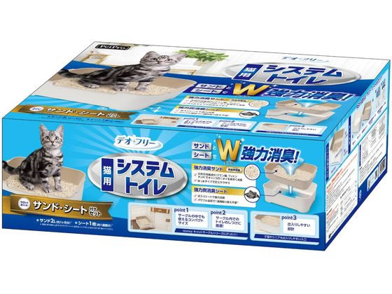 楽天ココデカウ【お取り寄せ】ペットプロ デオフリー 猫用システムトイレセット トイレ 本体 猫用 キャット ペット