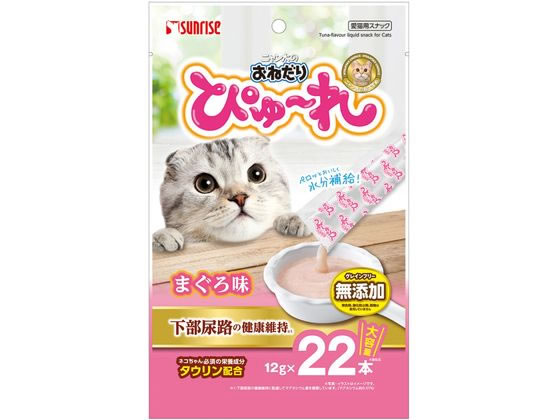 【お取り寄せ】マルカン ニャン太のおねだりぴゅーれ まぐろ味 22本 SNY-052 おやつ 猫 ペット キャット