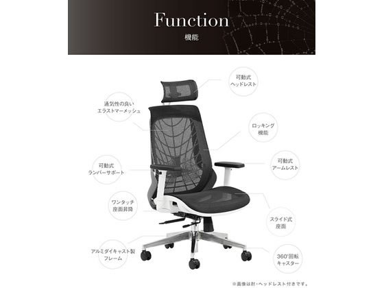 【レビュー投稿で100円OFFクーポン】【メーカー直送】Netforce ウェルビー オフィスチェア 肘付き ブラック WLB-1A-FW-BK【代引不可】【お客様組立】肘付き 可動肘タイプ メッシュチェア オフィスチェア オフィス家具 [3]