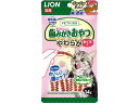 楽天ココデカウ【お取り寄せ】LION PETKISS ネコちゃんの歯みがきおやつ まぐろ味 14g おやつ 猫 ペット キャット