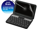 【店内全品ポイント2倍★16日9:59迄】 【お取り寄せ】エレコム 電子辞書用液晶フィルム 2019 シャープ用BL DJP-TP033BL