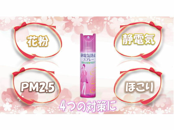 �ڥ�ӥ塼��Ƥ�100��OFF�����ݥ�ۥԥΡ��� ���ŵ��ɻߥ��ץ졼 ���ץ졼������ �ý� ˧��� ������ ����