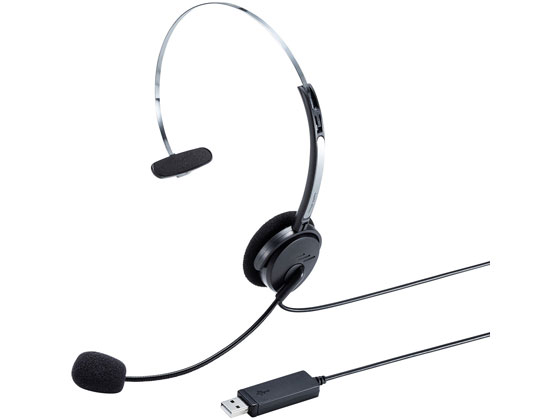 【レビュー投稿で100円OFFクーポン】【お取り寄せ】サンワサプライ USBヘッドセット MM-HSU12BK ヘッドセット 通話用イヤホン PC周辺機器 パソコン 家電