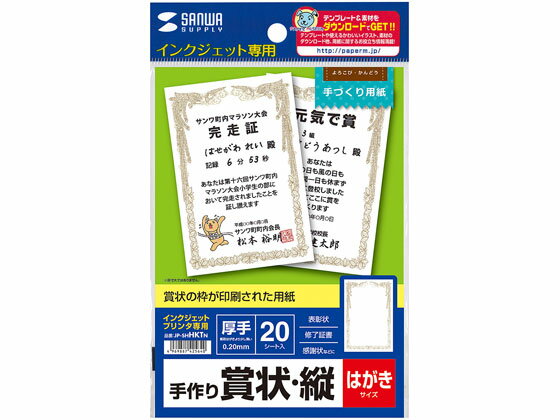 �ڳ�ŷ�����ѡ�SALE������ݥ����2�ܡ�2,000�ߥ����ݥ�ۡڤ����󤻡ۥ���掠�ץ饤 ���󥯥����åȼ���޾��ѻ� �Ϥ��� �� 20�� �޾��ѻ� ��̳��...