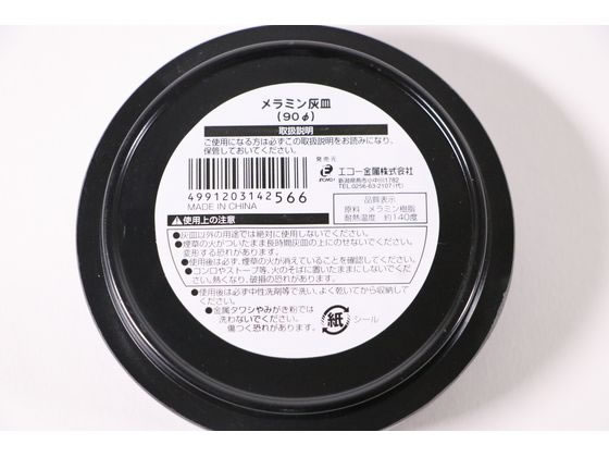 �ڥ�ӥ塼��Ƥ�100��OFF�����ݥ�ۡڤ����󤻡ۥ�������° ���ߥ� ���� 0836-061 ����������ɥ����� ���� �ơ��֥� ���å���