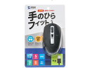 【お取り寄せ】サンワサプライ 静音有線ブルーLEDマウス(5ボタン・ブラック) マウス キーボード 入力機器 パソコン 家電