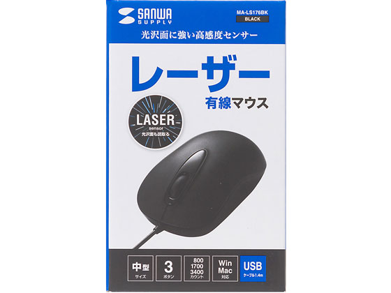 Other - 【マラソン限定★2,000円クーポン＆ポイント2倍】【お取り寄せ】サンワサプライ 有線レーザーマウス(ブラック) MA-LS176BK