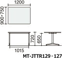 【メーカー直送】コクヨ ジュート T字白脚 W1200×D750 角形ラウンド白 アジャスター【代引不可】【組立・設置・送料無料】 ミーティング用テーブル ミーティングテーブル ミーティング用 2