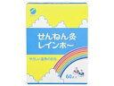 【商品説明】台座に和紙とくぼみをつけ、温熱を下げました。せんねん灸のラインナップの中でもっとも温熱のおだやかなタイプです。お肌の弱い方やはじめての方におすすめです。【仕様】●内容量：60点●温熱レベル1●火を使うお灸【備考】※メーカーの都合により、パッケージ・仕様等は予告なく変更になる場合がございます。【検索用キーワード】セネファ　セネファ株式会社　SENEFA　せねふぁ　せんねん灸　センネン灸　せんねんきゅう　センネンキュウ　レインボー　れいんぼー　お灸　灸　温熱治療　60点　60点入り　60個　火を使うお灸　火を使うタイプ　温熱レベル1　もぐさ　お肌の弱い方　はじめての方　初心者向け　RPUP_02やさしい温熱のお灸。台座に和紙とくぼみをつけ温熱をさげました。