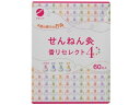 【ポイント2倍★19日20:00~26日1:59迄】【お取り寄せ】セネファ せんねん灸 香りセレクト4 60点 温熱 温熱 冷却 メディカル