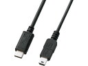 【お取り寄せ】サンワサプライ USB2.0 Type C-miniBケーブル 1mブラック KU-CMB10(2)