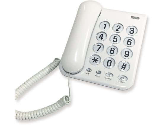 カシムラ シンプルフォン NSS-07 親機 電話機 FAX スマートフォン 携帯電話 家電