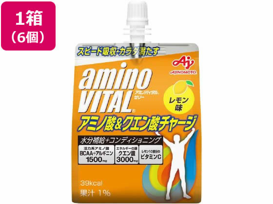 味の素 アミノバイタル ゼリードリンク アミノ酸&クエン酸チャージ180g 6個 ゼリータイプ バランス栄養食品 栄養補助 健康食品 1