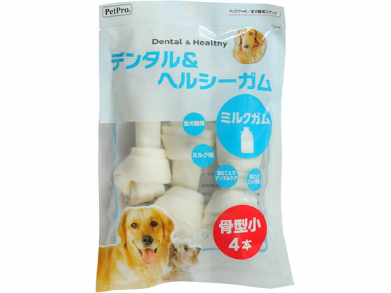 楽天ココデカウ【お取り寄せ】ペットプロ ミルクガム 骨型 小 4本 おやつ おやつ 犬 ペット ドッグ