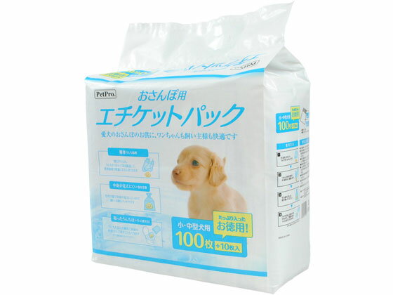 【ブラックフライデー限定★27日9:59迄店内ポイント2倍】【お取り寄せ】ペットプロ おさんぽ用 エチケットパック 110枚入 共通グッズ ペット お散歩 生活...