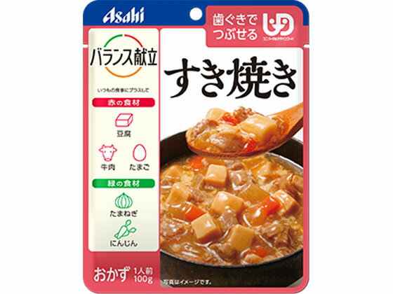 アサヒグループ食品/バランス献立 すき焼き