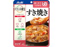 アサヒグループ食品 バランス献立 すき焼き 介護食 介護 介助