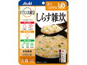 【店内全品ポイント2倍★16日9:59迄】 【お取り寄せ】アサヒグループ食品 バランス献立 しらす雑炊 介護食 介助