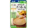 【ポイント2倍★19日20:00~26日1:59迄】【お取り寄せ】アサヒ バランス献立 なめらかさつまいも 芋きんとん風 介護食 介護 介助