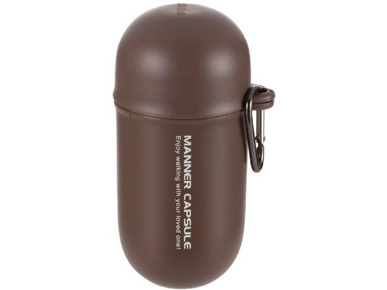 【ブラックフライデー限定★27日9:59迄店内ポイント2倍】【お取り寄せ】リッチェル おでかけ マナーカプセル ダークブラウン 共通グッズ ペット お散歩 生活...