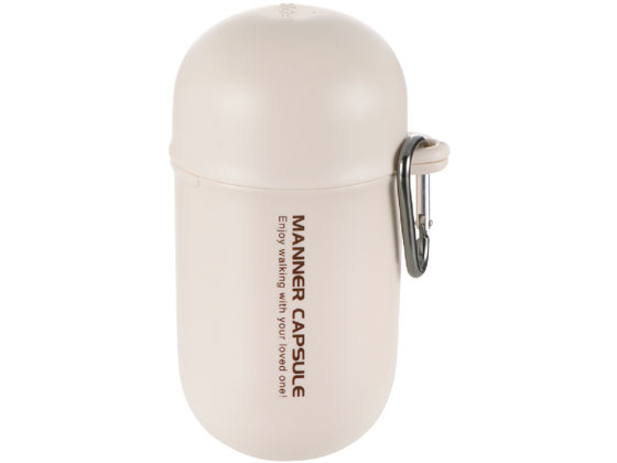 【ブラックフライデー限定★27日9:59迄店内ポイント2倍】【お取り寄せ】リッチェル おでかけ マナーカプセル アイボリー 共通グッズ ペット お散歩 生活グッ...