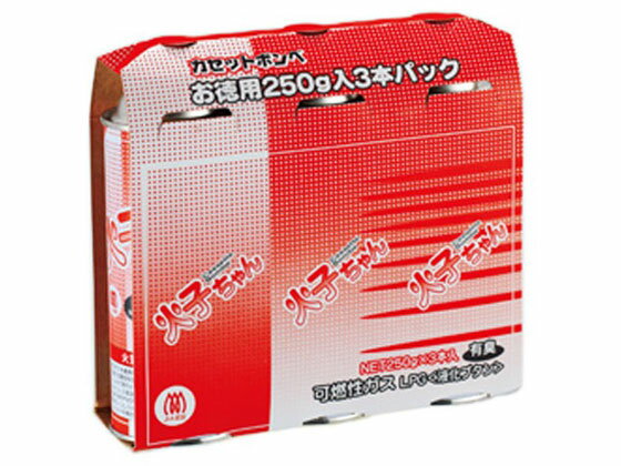 【レビュー投稿で100円OFFクーポン】【お取り寄せ】TTS カセットボンベ 火子ちゃん 3本入 カセットガス..