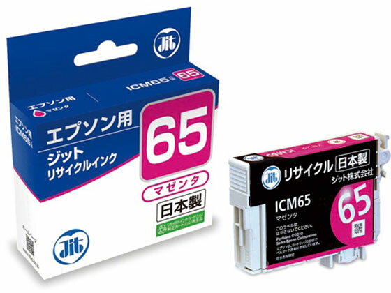 【店内全品ポイント2倍★28日9:59迄】【お取り寄せ】ジット リサイクルインク マゼンタ JIT-E65M エプソン EPSON マゼンタ エコリカ リサイクルインクカートリッジ トナー