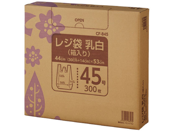 �ڥ�ӥ塼��Ƥ�100��OFF�����ݥ�ۥ���եȥޥ� �쥸�� ���� Ȣ�� 45��(530��300��140mm) 300�� �쥸�� ����