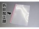 【ポイント2倍★22日20:00~27日9:59迄】【お取り寄せ】JIC とじ太くん専用契約書カバー6mm 10冊 4410003 製本カバー 製本