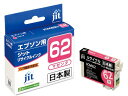 【ポイント2倍★22日20:00~27日9:59迄】【お取り寄せ】ジット リサイクルインク マゼンタ JIT-E62M エプソン EPSONマゼンタ エコリカ リサイクルインクカートリッジ トナー