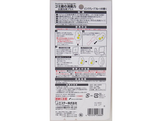 �ڥ�ӥ塼��Ƥ�100��OFF�����ݥ�ۡڤ����󤻡ۥ����ơ� ����Ȣ�� �ý��� ���ݸ��̥ץ饹 �ԥ󥯥��졼�ץե롼��2�� �֤��������� �ý� ˧��� ������ ����