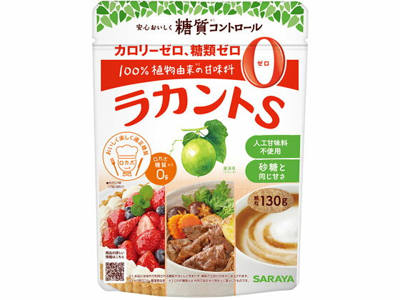 【商品説明】ウリ科の植物「羅漢果」と発酵ブドウ糖「エリスリトール」からつくった、カロリー0の自然派甘味料です。砂糖を同量のラカントSにおきかえるだけで、おいしくカロリーダウンできます。甘さが同じだからめんどうな計算はいりません。【仕様】【原材料】エリスリトール、ラカンカエキス／甘味料（ラカンカ抽出物）【規格】130g【備考】※メーカーの都合により、パッケージ・仕様等は予告なく変更になる場合がございます。【検索用キーワード】サラヤ　サラヤ　ラカントS　顆粒　P　130g　評判　評価　口コミ　使用感　ランキング　効果　効き目　介護・介助用品　介護食　取寄　RPUP_02カロリー0の自然派甘味料