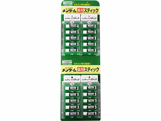 【ポイント2倍★22日20:00〜27日9:59迄】【お取り寄せ】近江兄弟社 薬用スティックレギュラ